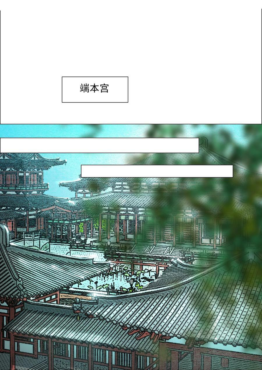 072 捷足先登！29