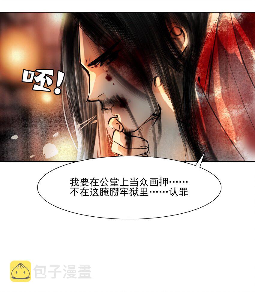 027 看着处子纯然，成天在想什么？18