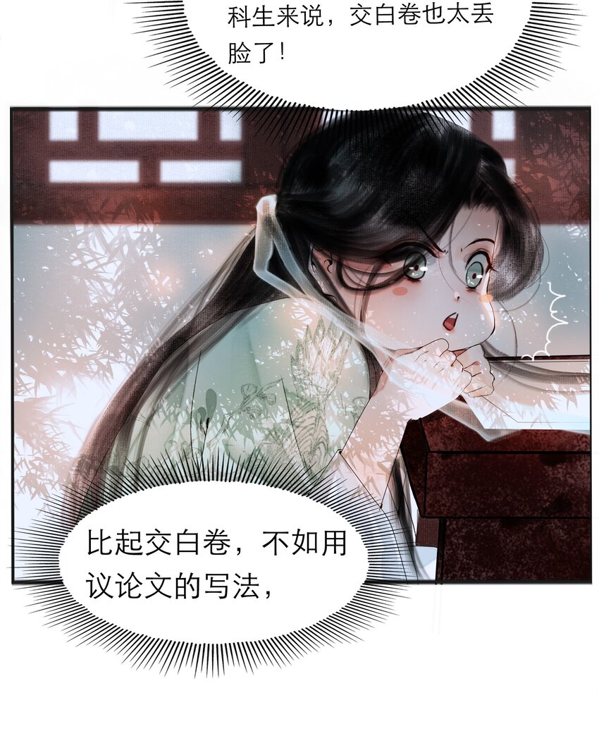 002 阴差阳错5