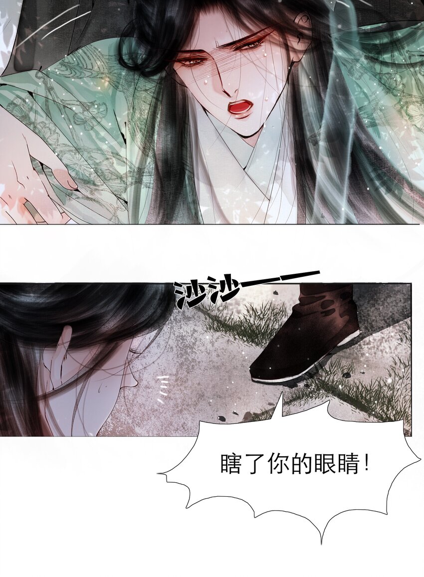 001 你压着我了！19