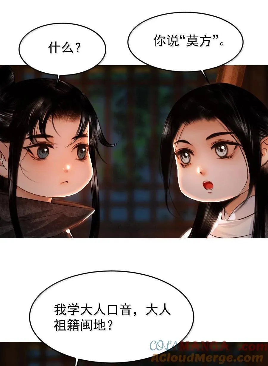 111 有你作陪真好！20