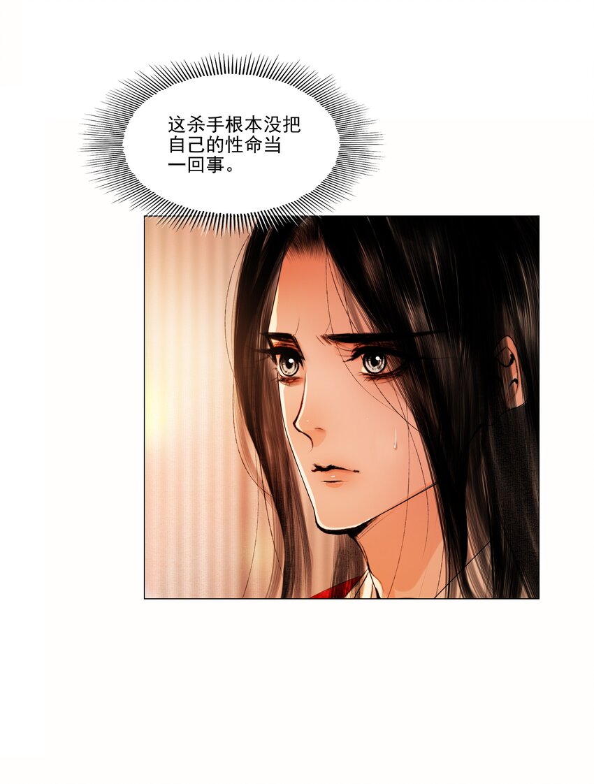 041 权当我是女子，让我来服侍你！14