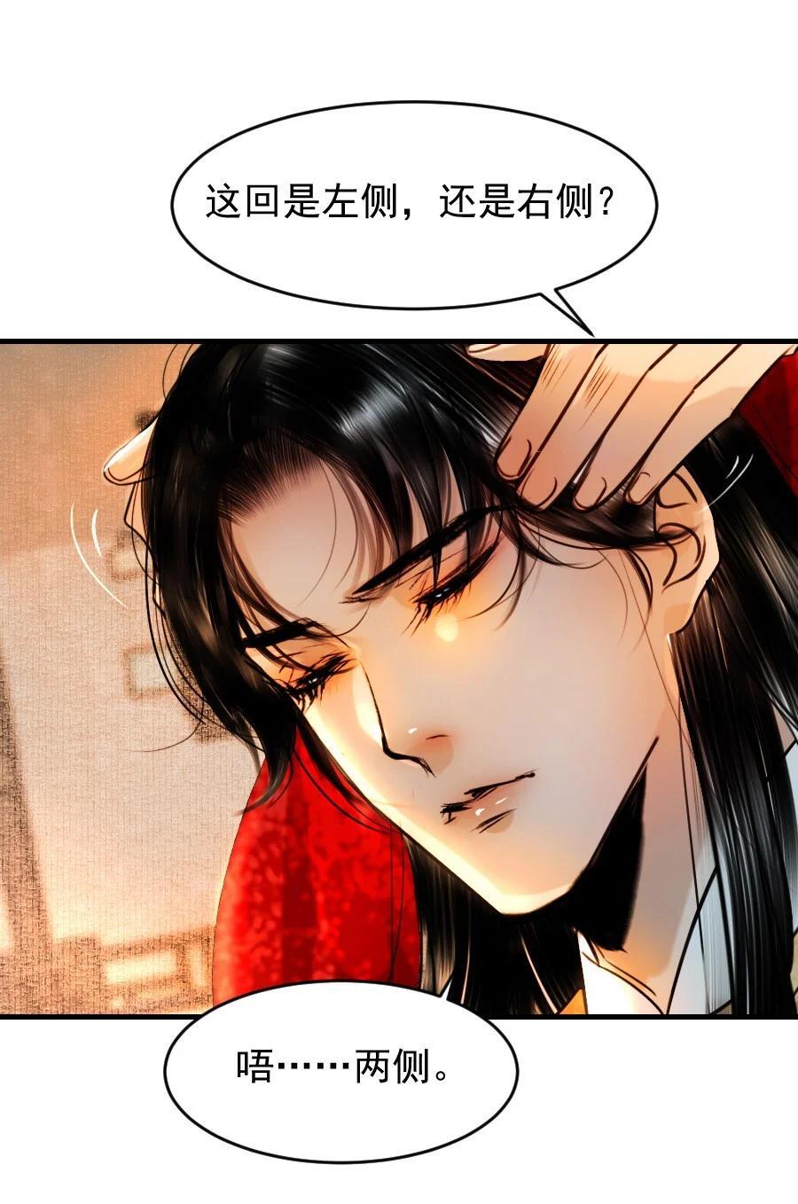 087 想什么呢，这么出神？17