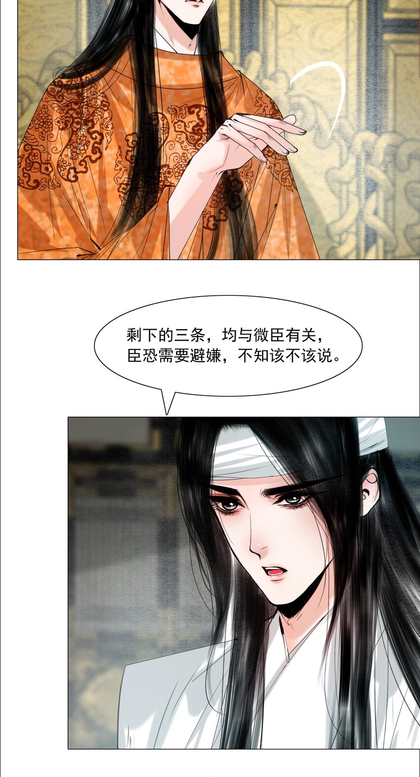 061 一出好戏！22