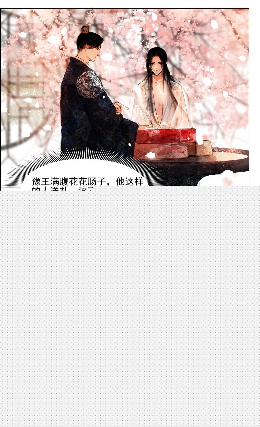 020 真可谓是春色人家！8