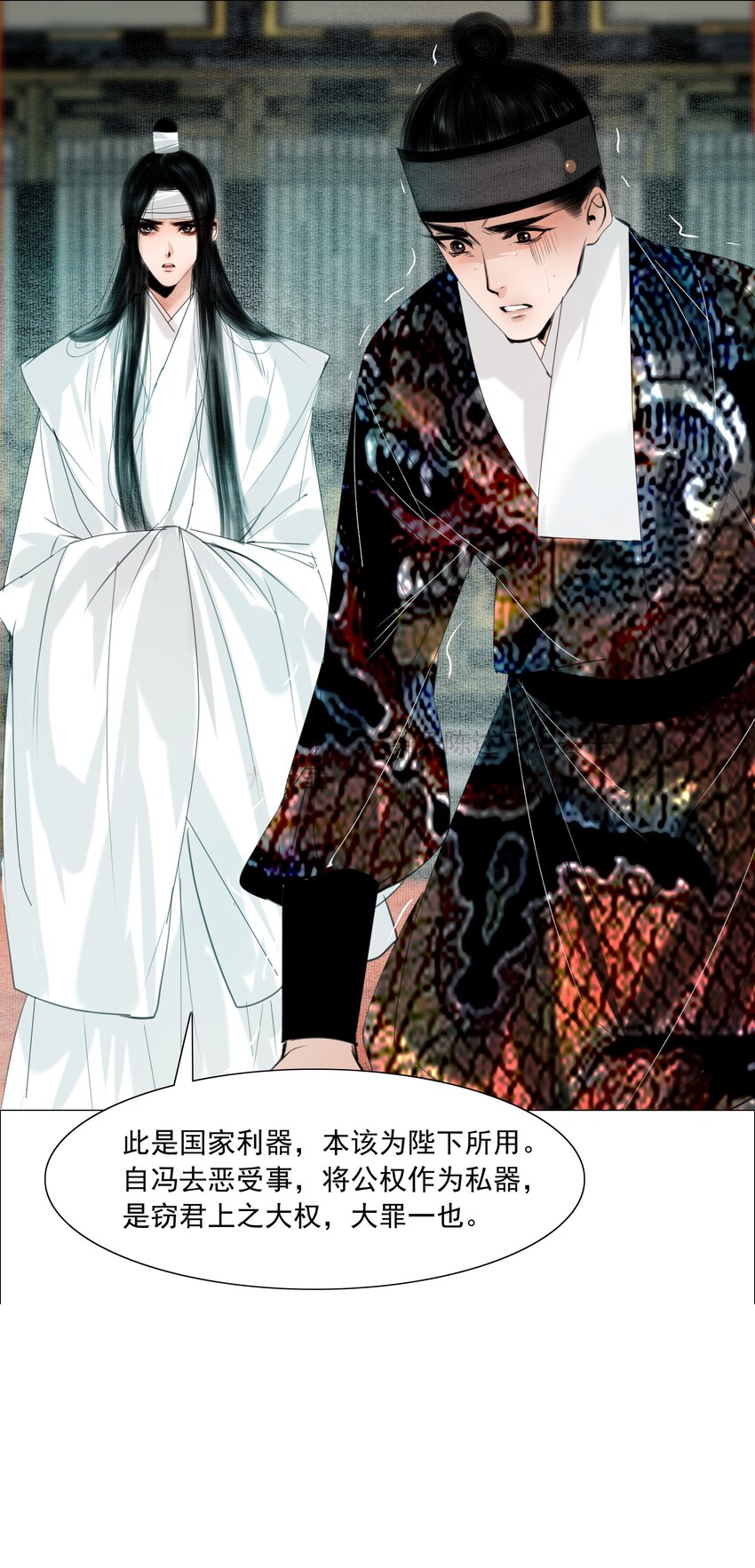 061 一出好戏！19