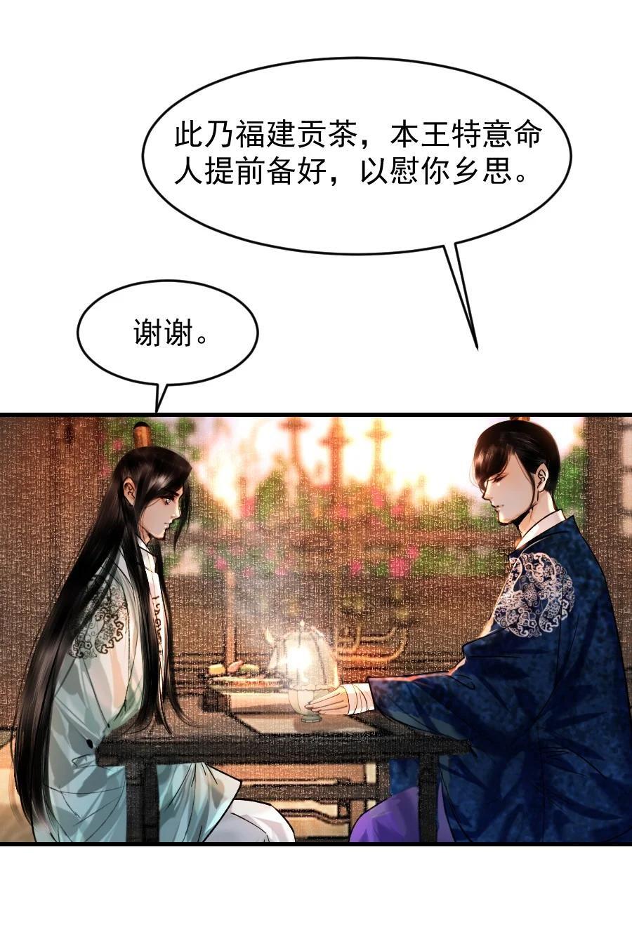 090 我不能错过这个机会！29