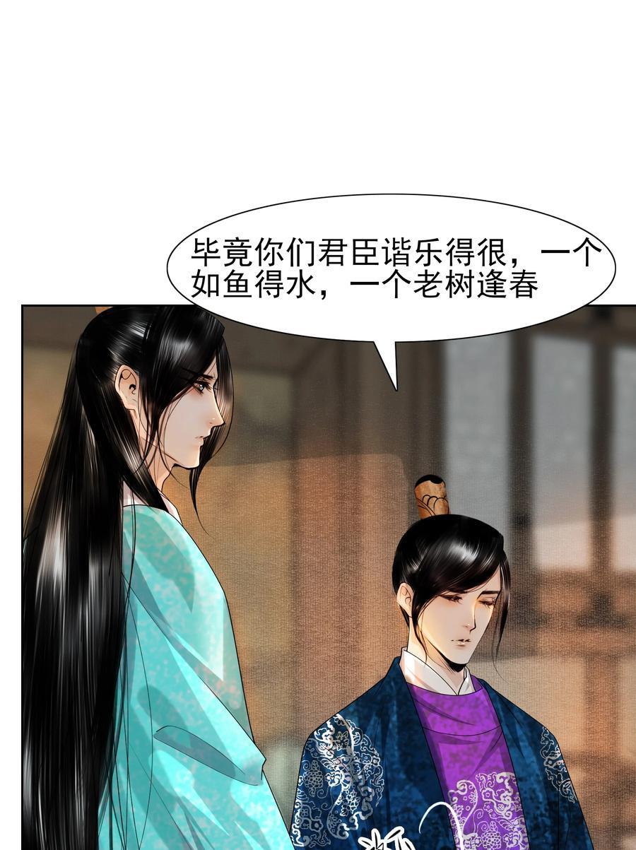 084 你怎么这么护着他！5