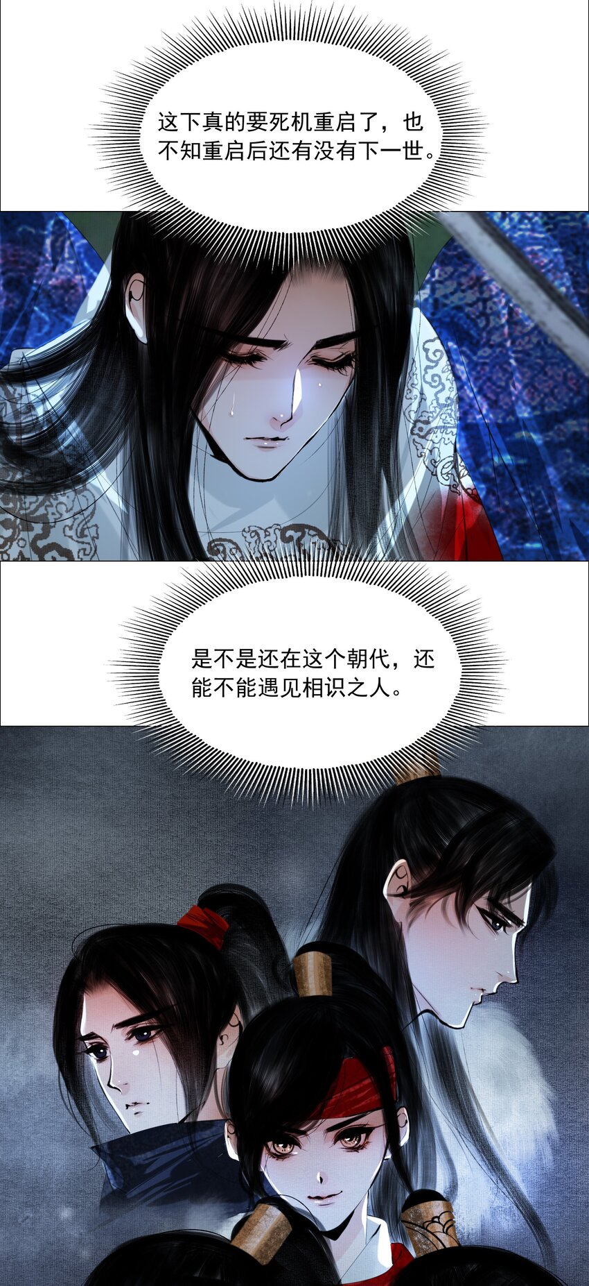 050 裤子脱了！14