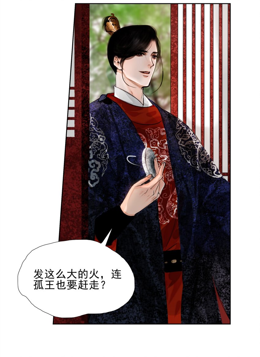 017 恶棍欺我伤无力19