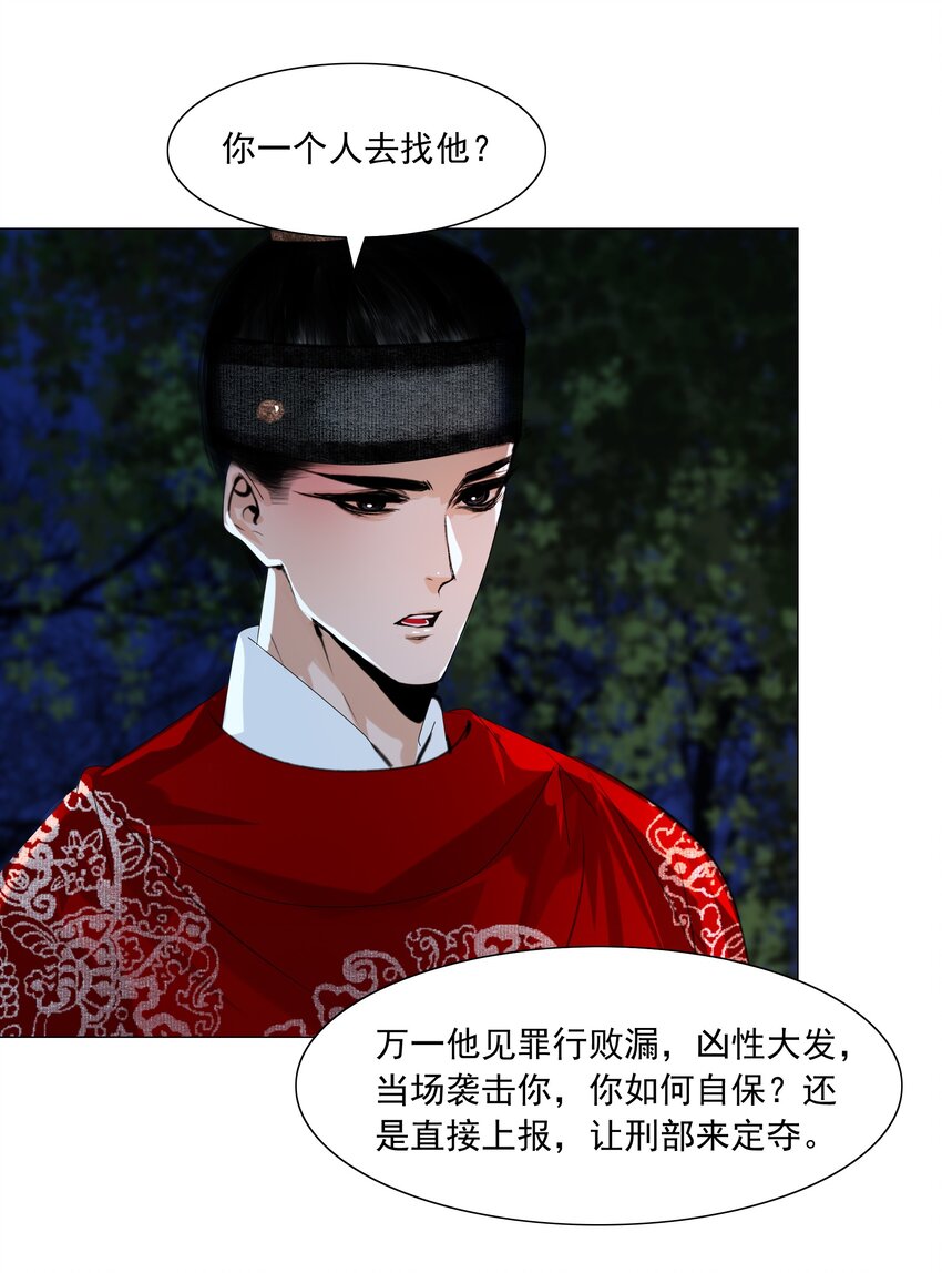 048 一出好戏19