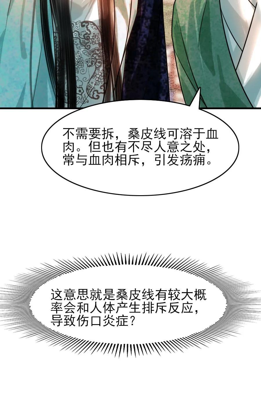 085 心疼了就抱抱我！25