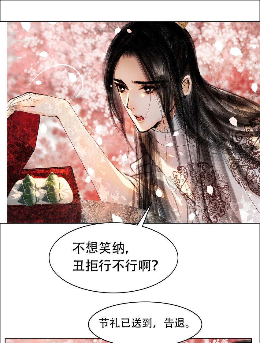 026 你嘴巴怎么破了？36