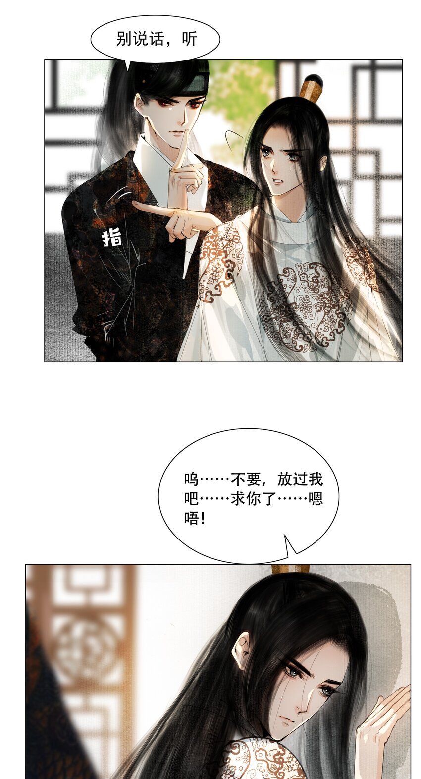 031 才出虎口，又如狼窝26