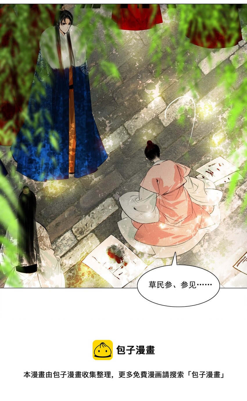 037 难道是有人刻意为之？32