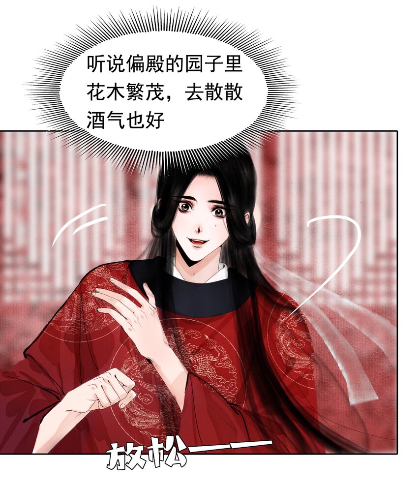 011 他果真有趣！13