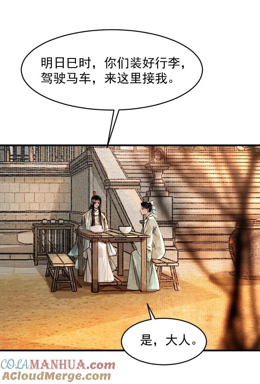 089 如何回应这份深情！32