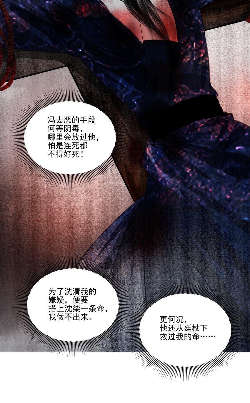038 小爷替他作证！6