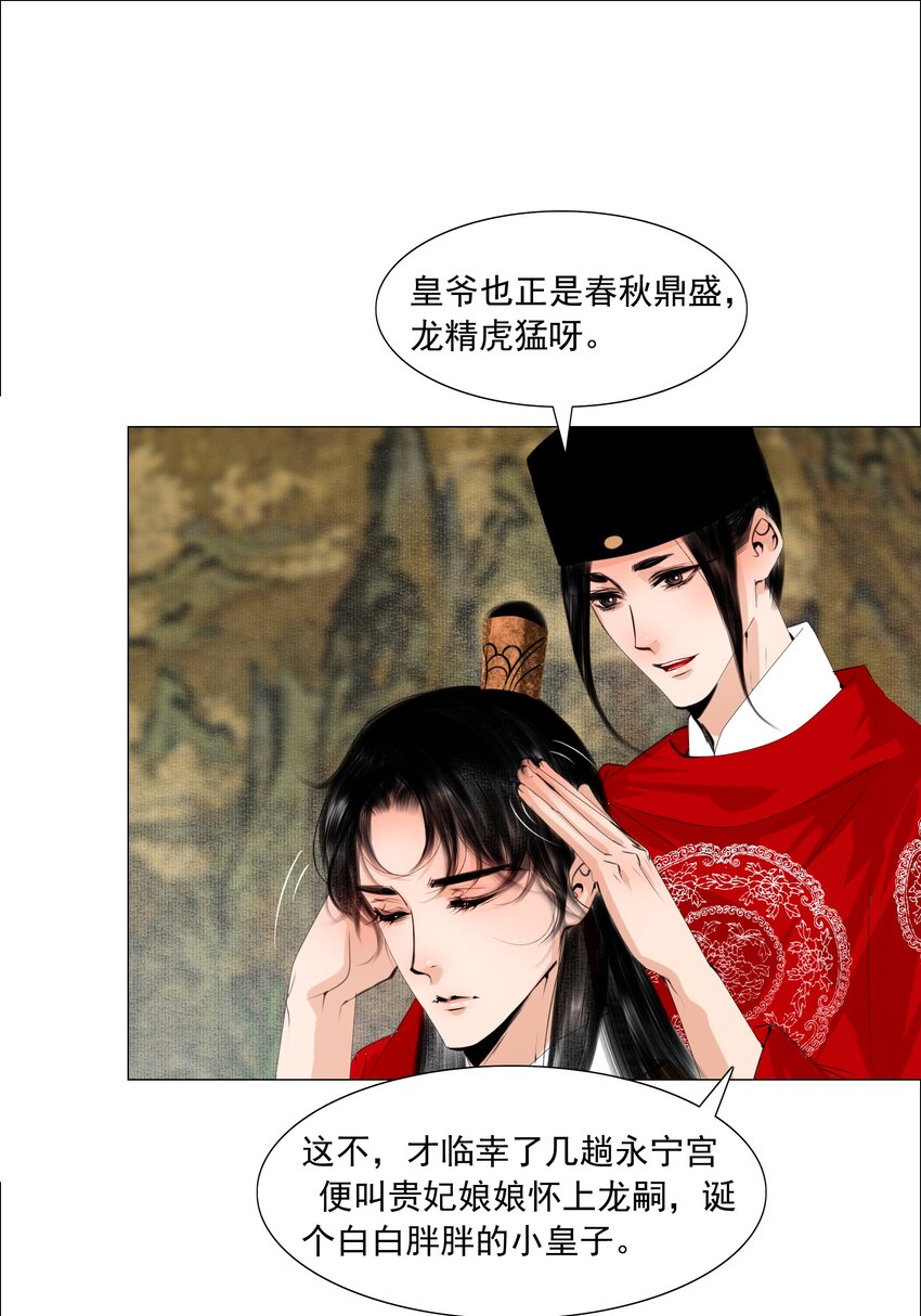 055 弱水三千，只取一瓢饮25