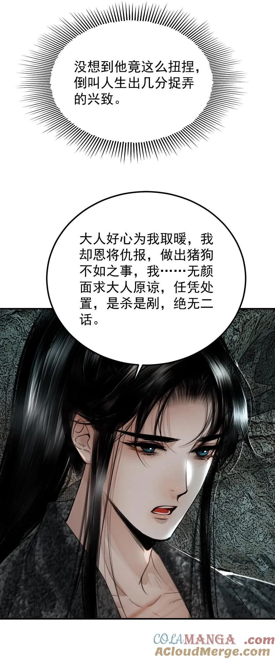 117 得让他暖和起来！34