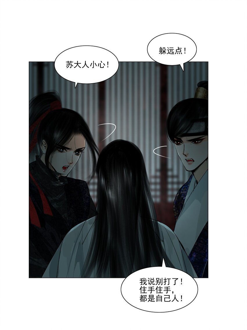 040 你碰他哪儿呢！13