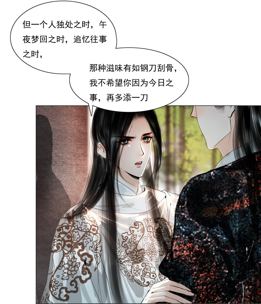 032 别一言不合就亲……6
