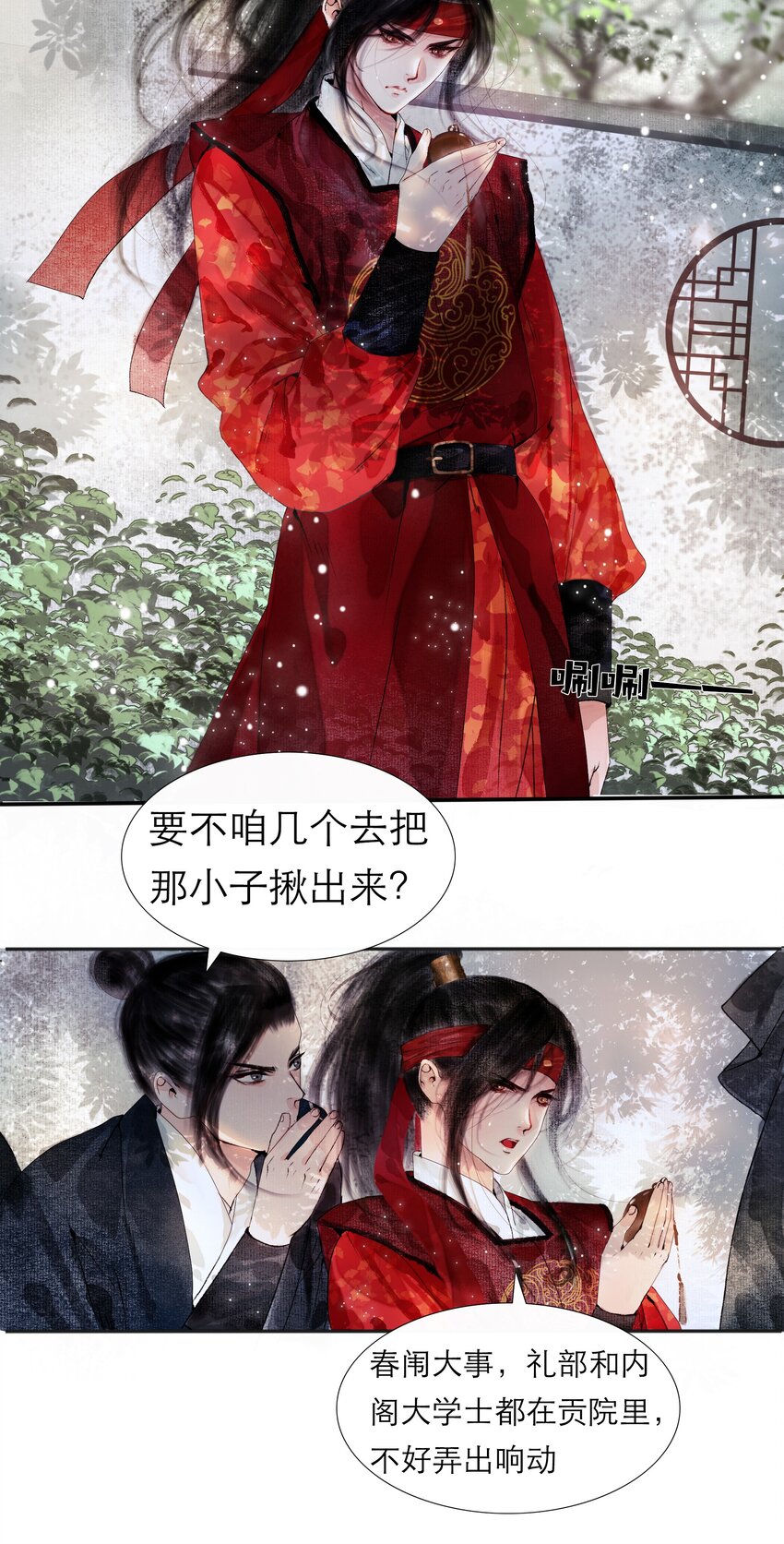 001 你压着我了！26