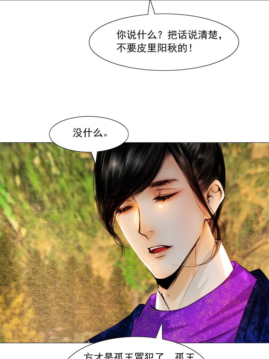 082 不是招惹是心意！15