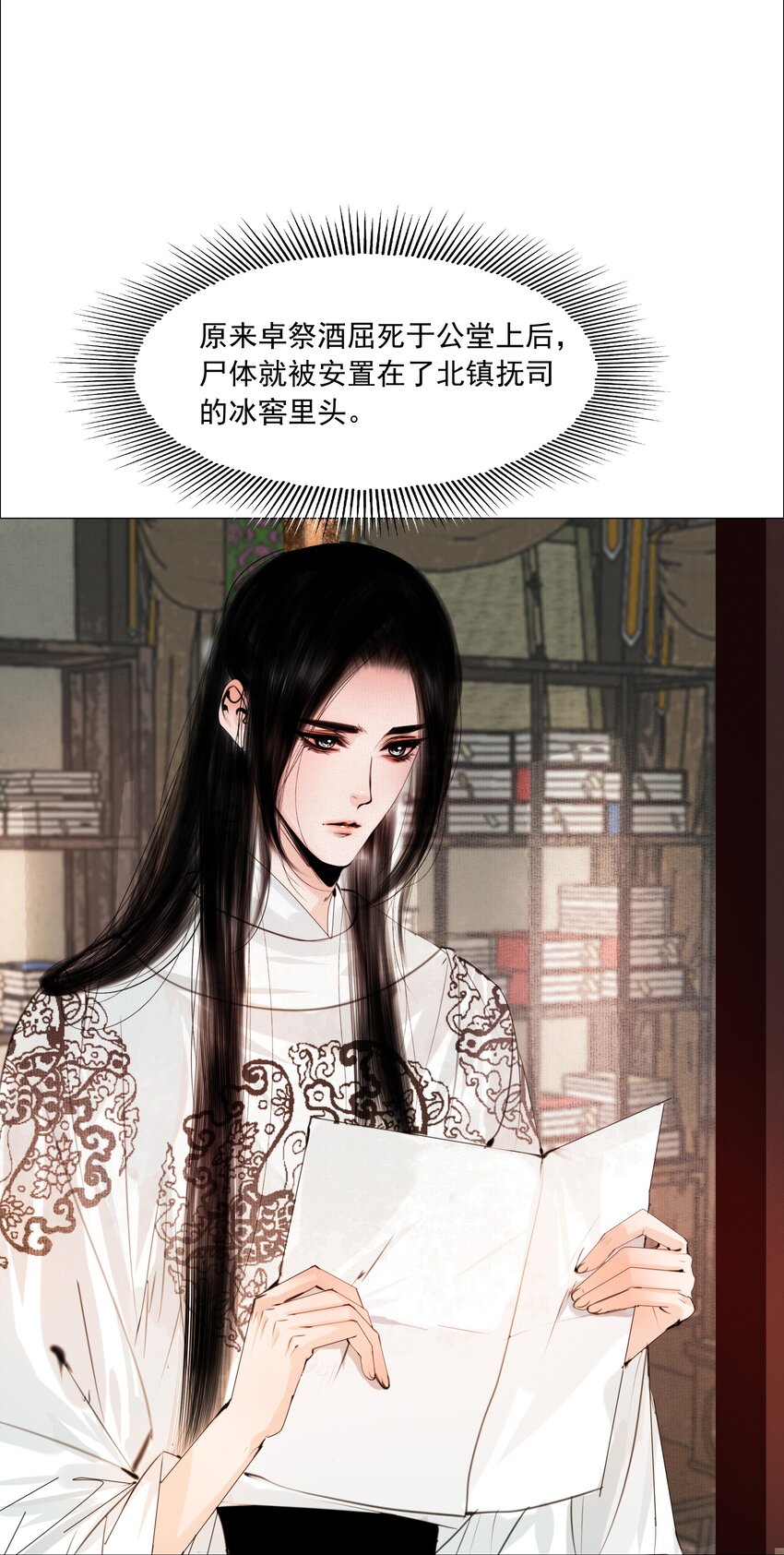 057 死马当活马医10
