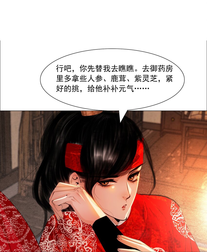 055 弱水三千，只取一瓢饮32
