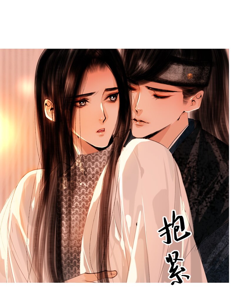 046 是苏大人让我自便的！26