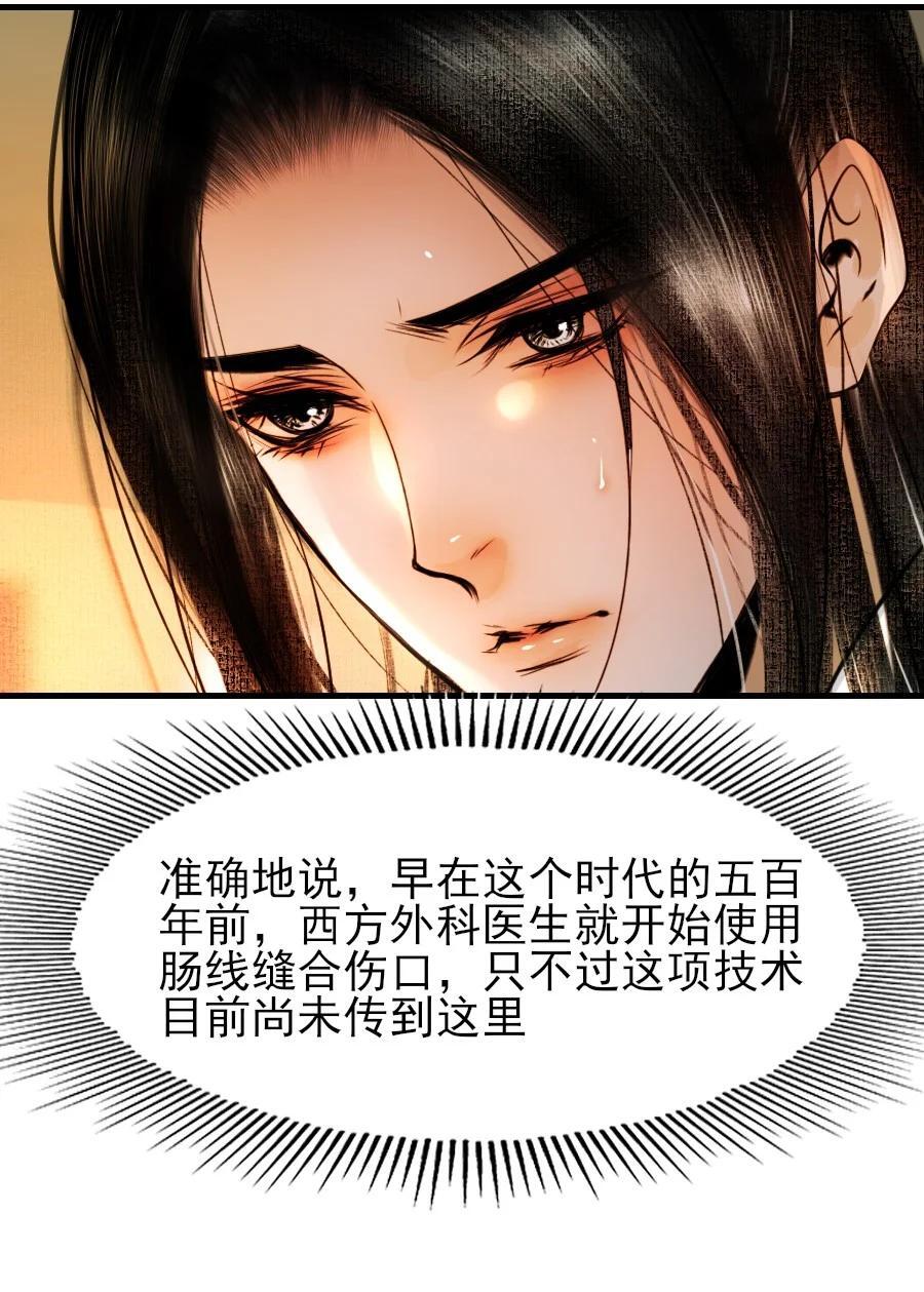 085 心疼了就抱抱我！28