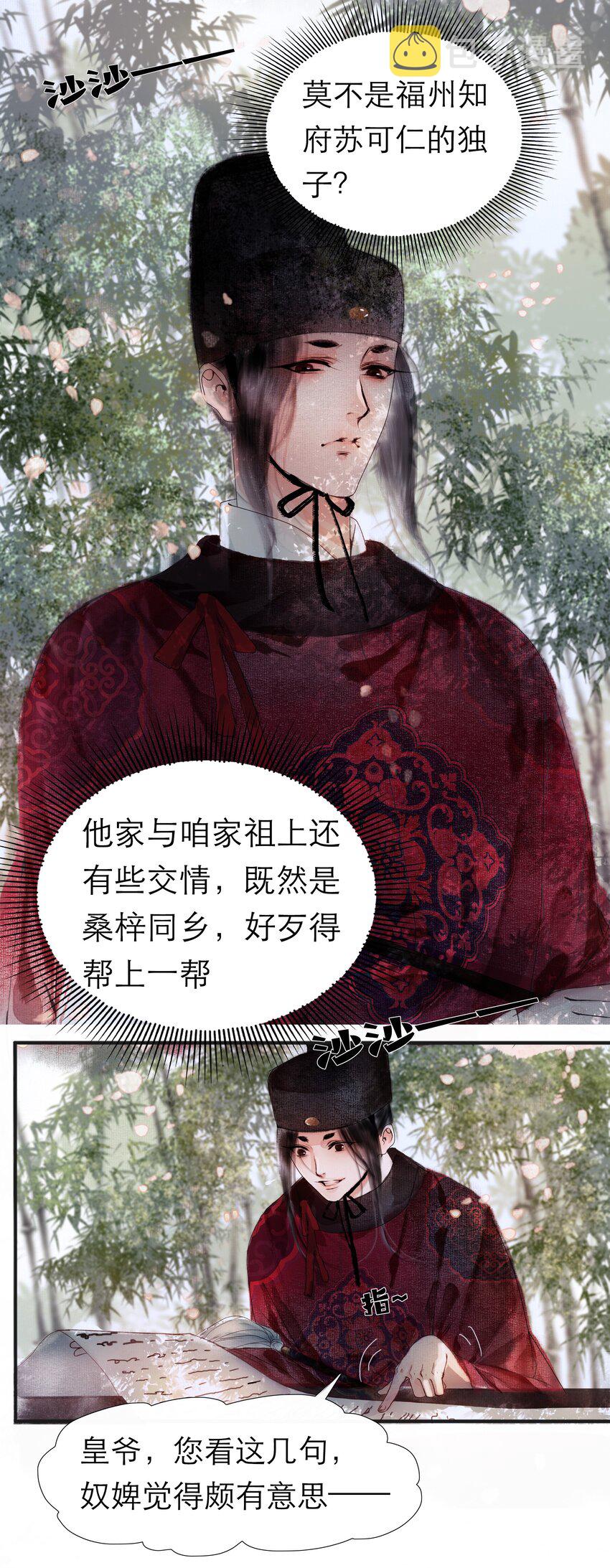 002 阴差阳错16