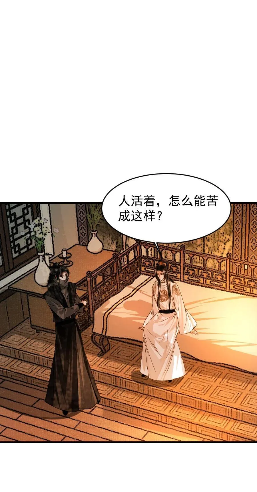 104 真是累坏了！9