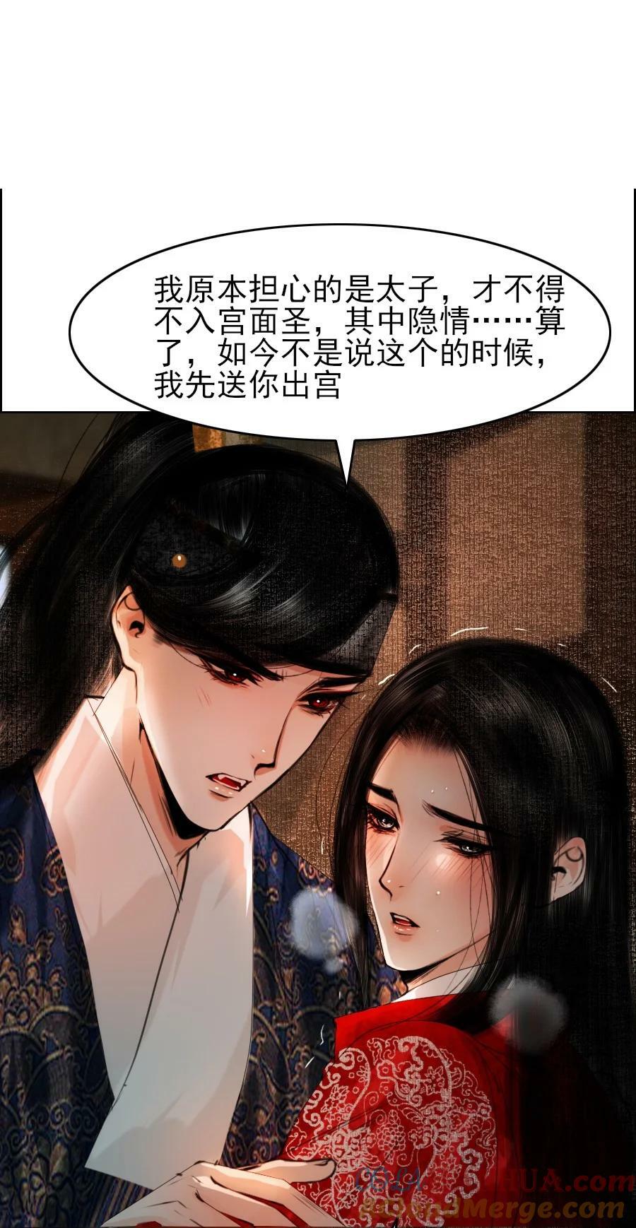 076 这个便宜只能我占！28