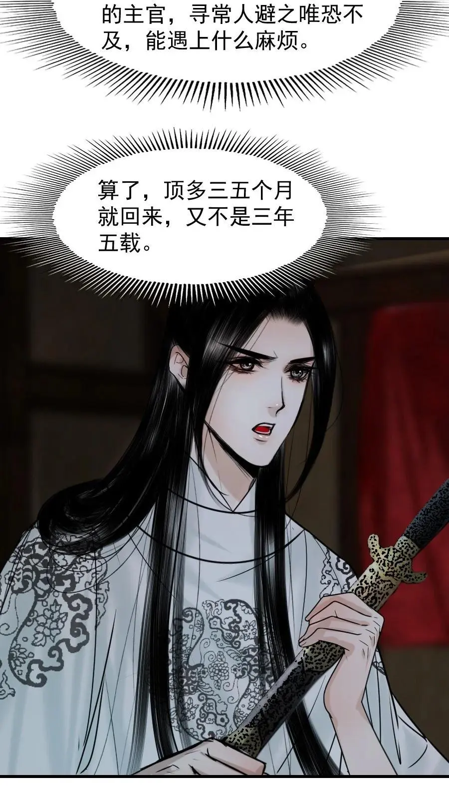 096 早朝推迟了？！27