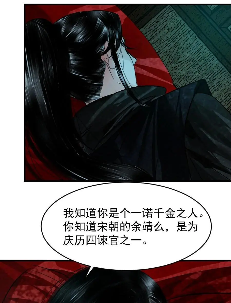 101 昨夜睡的好吗？13