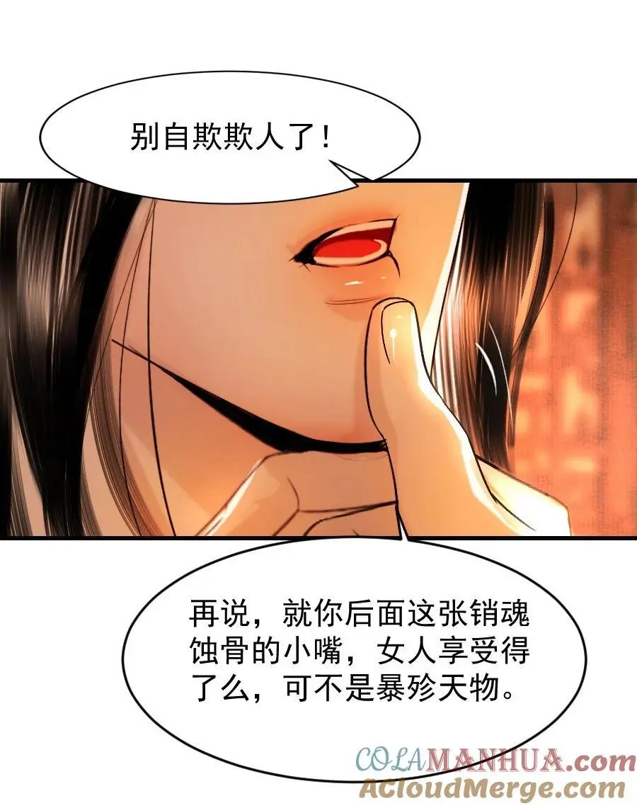 093 早点服软，少受点罪！10