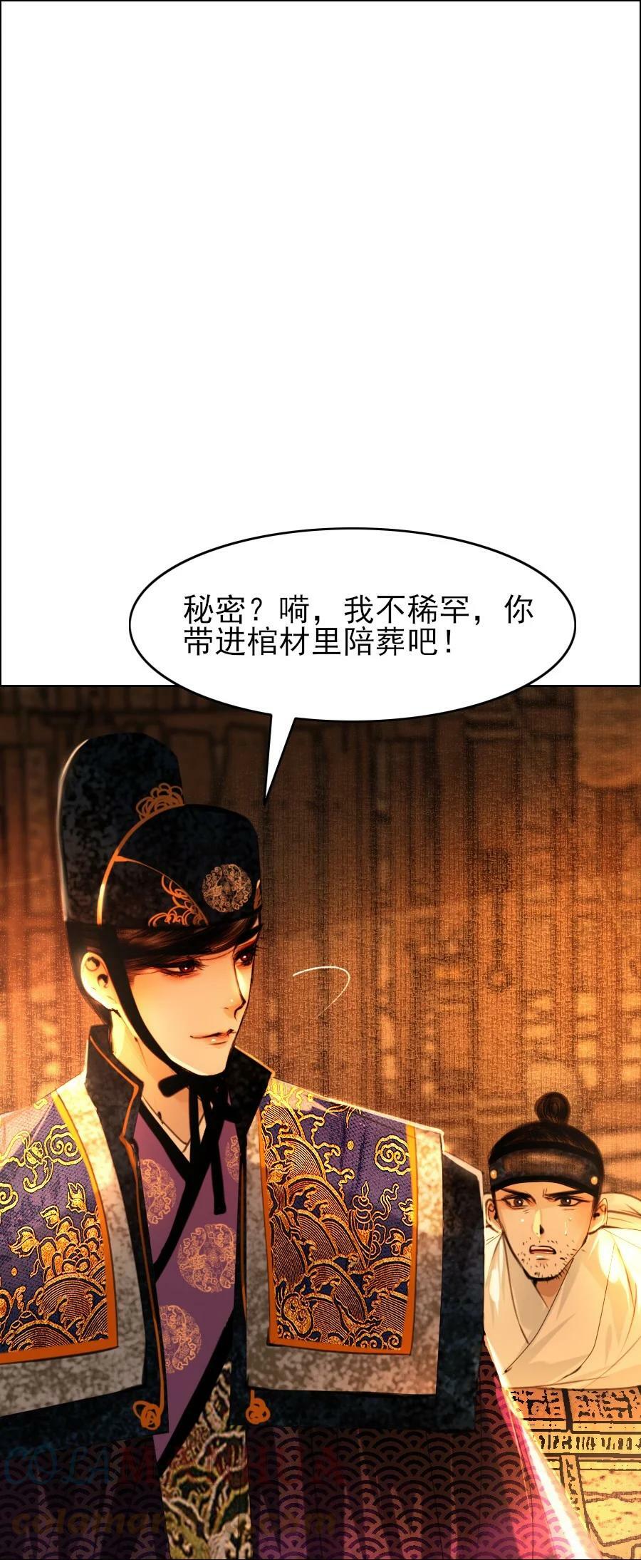 071 完璧归赵！18