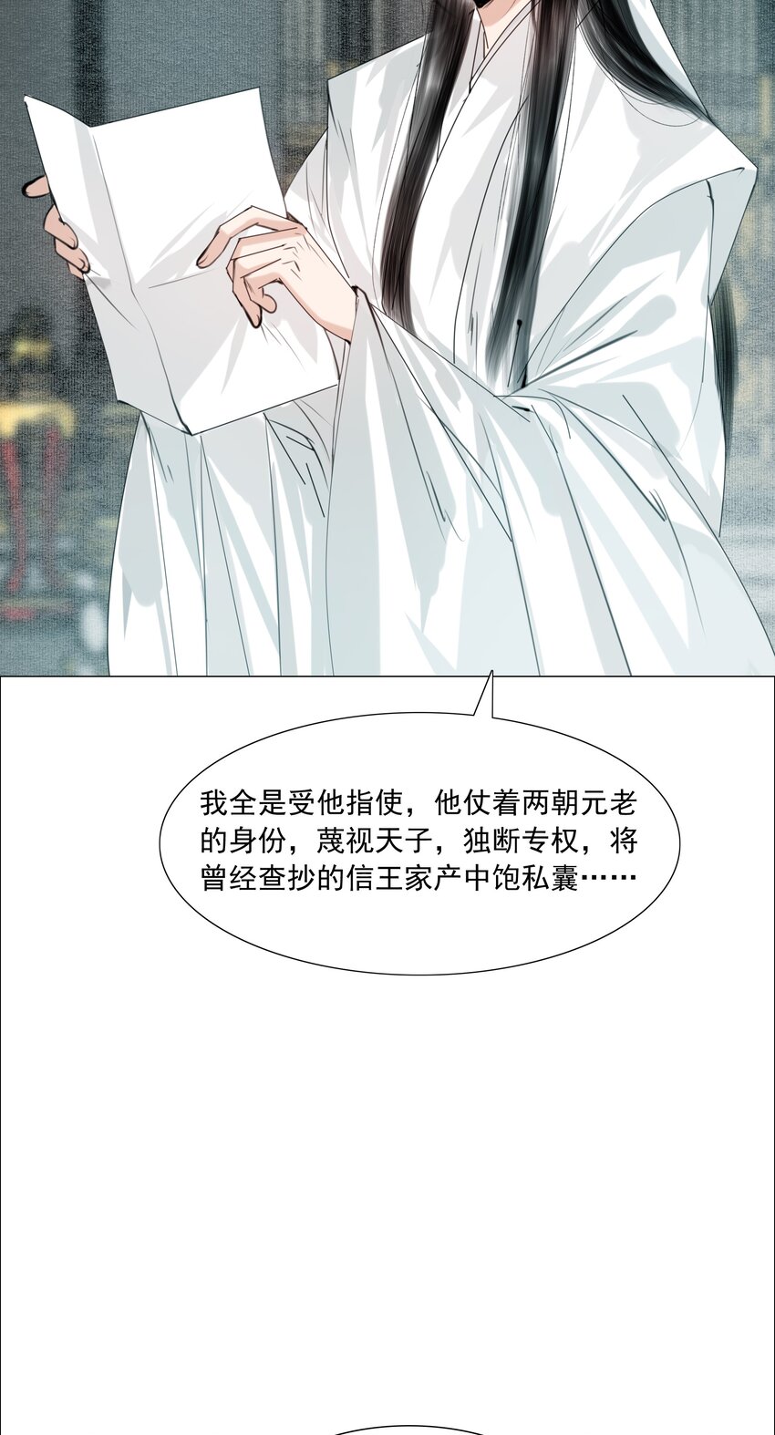 060 他这是要唱大戏啊！19