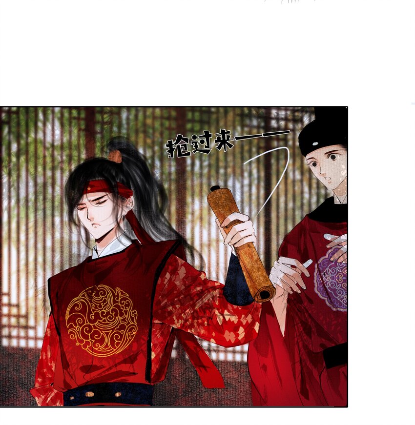 004 肤如凝脂，想入非非22