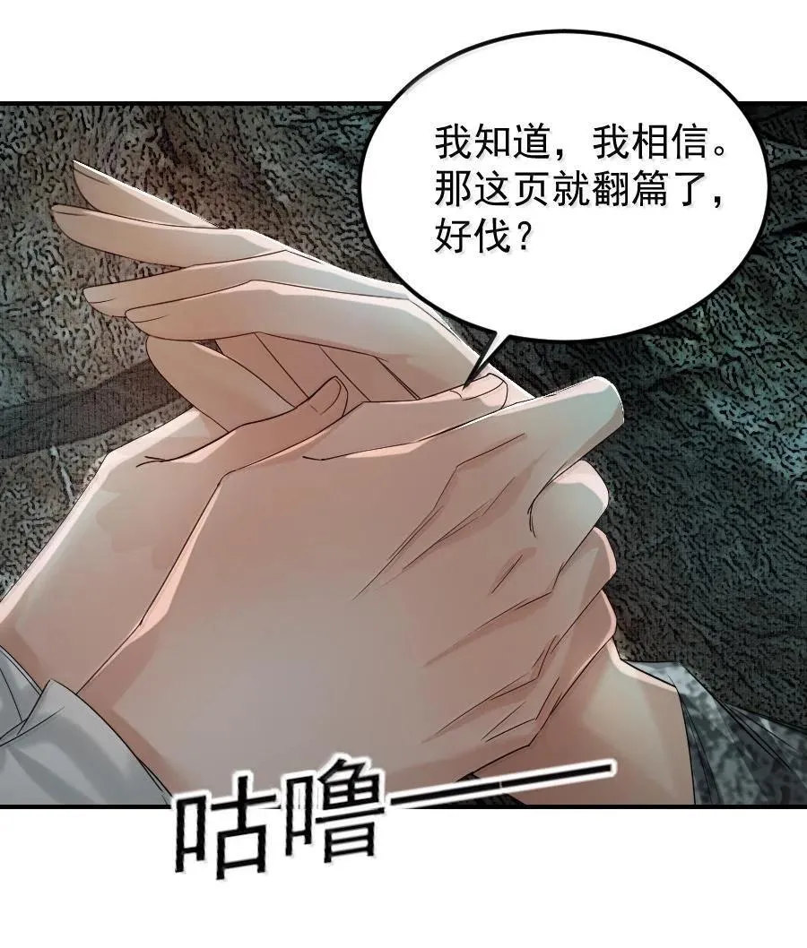 118 你硬了？27