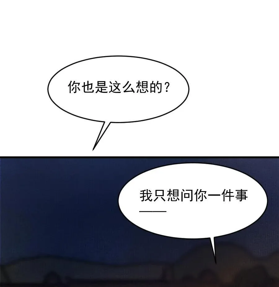 108 缓兵之计！23