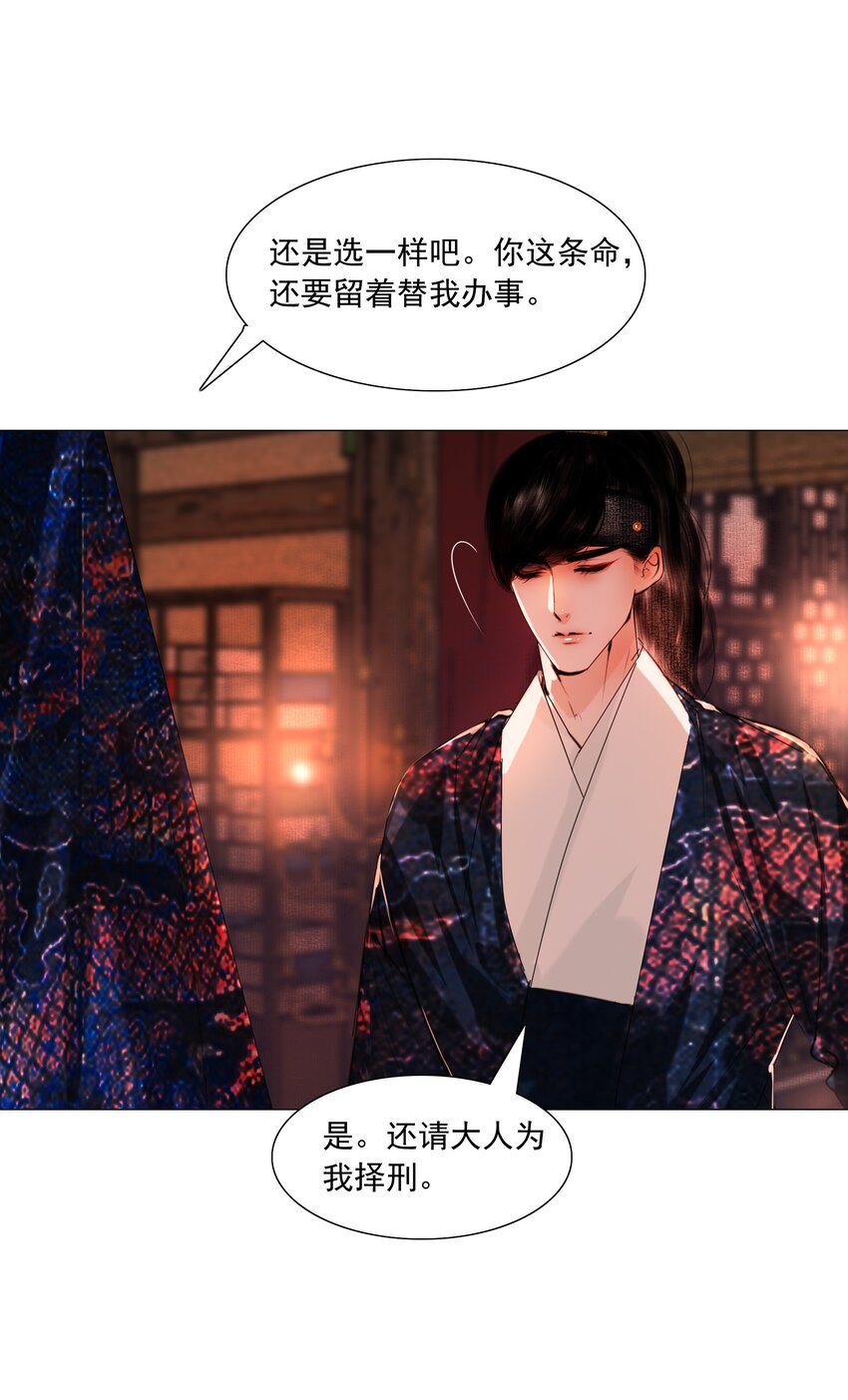 054 无不透风的墙！15
