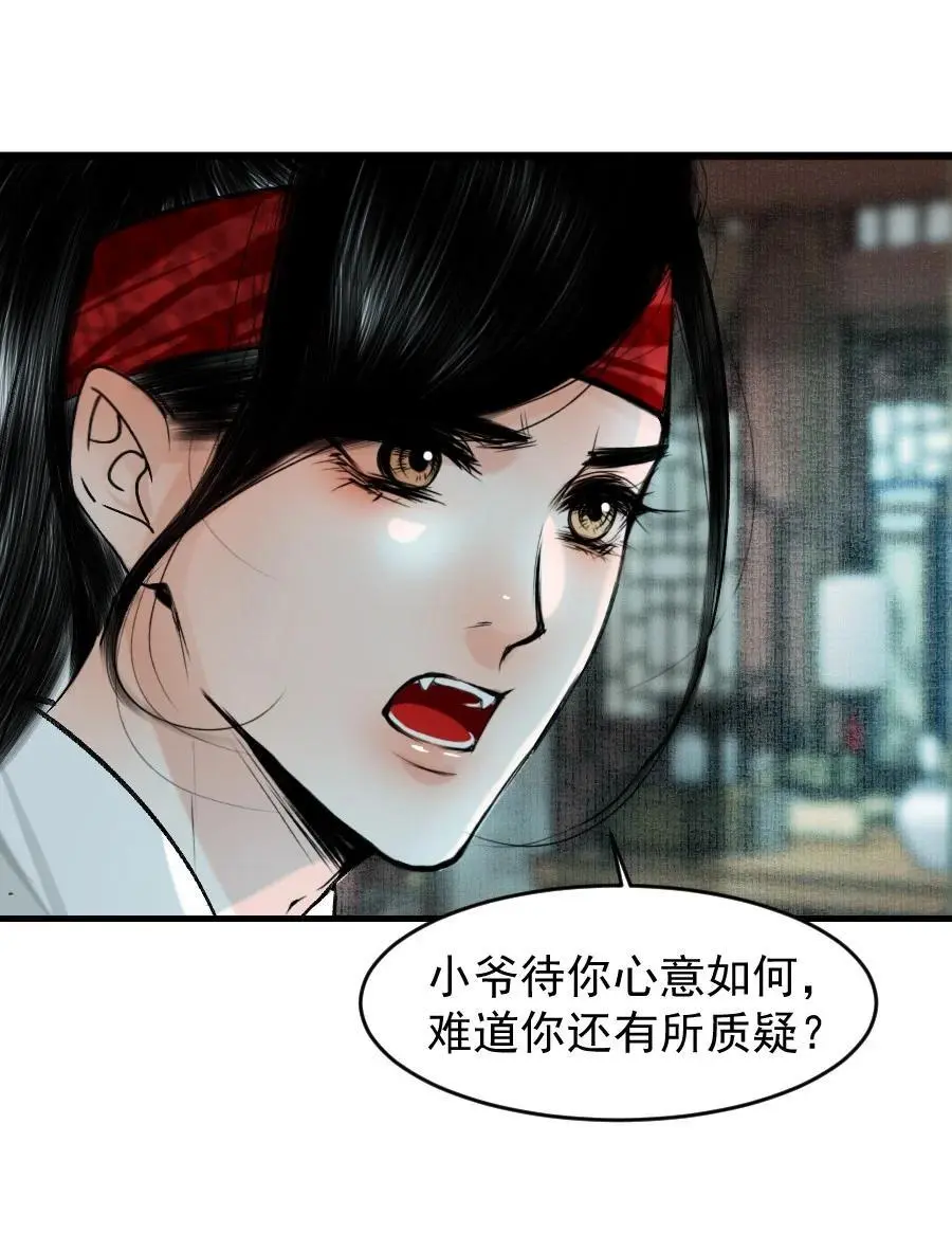 098 再多等等我好不好？9