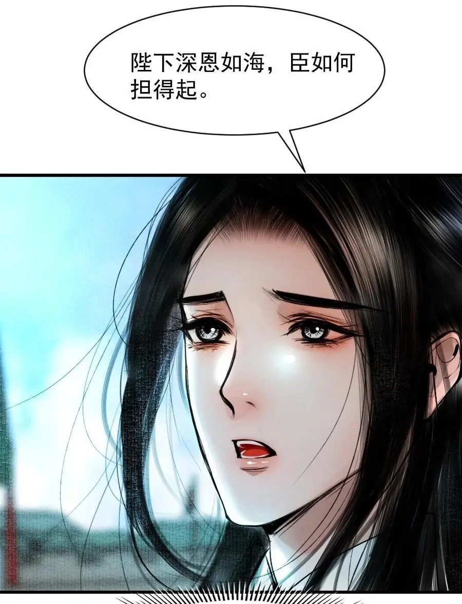096 早朝推迟了？！15