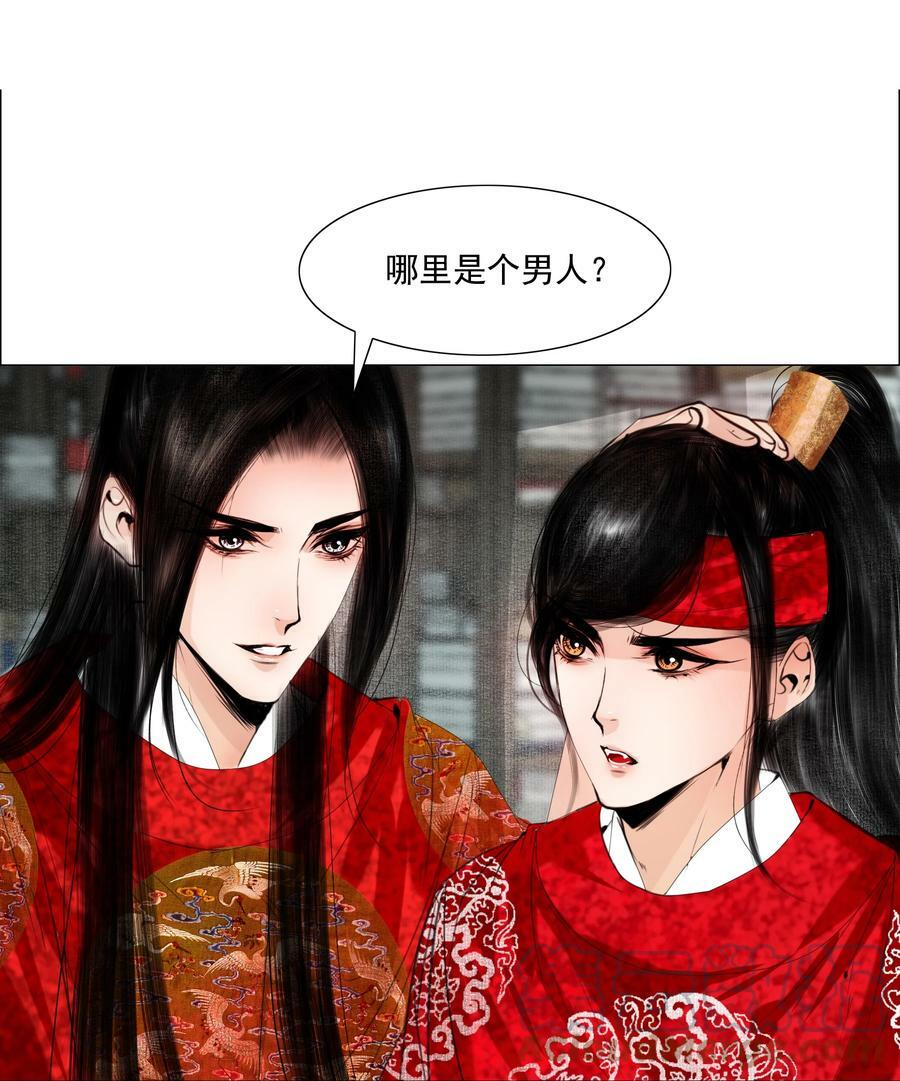 073 你要不要见识下小爷我的雄风！16