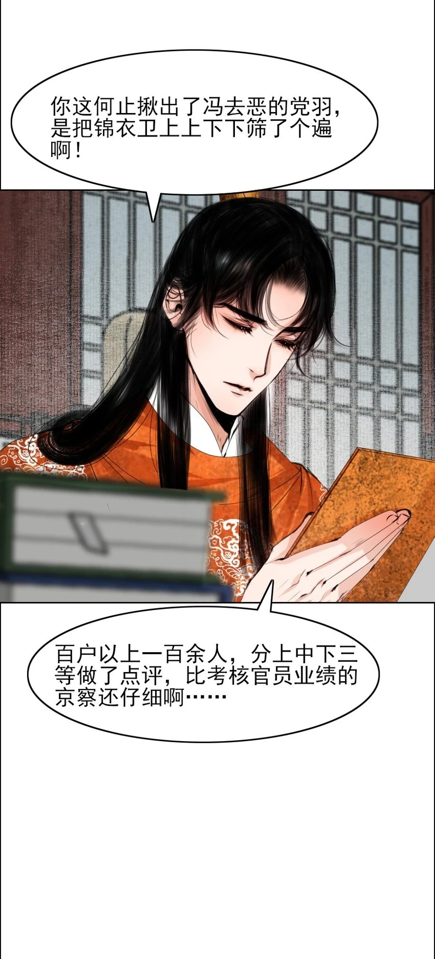 070 旧念复萌15