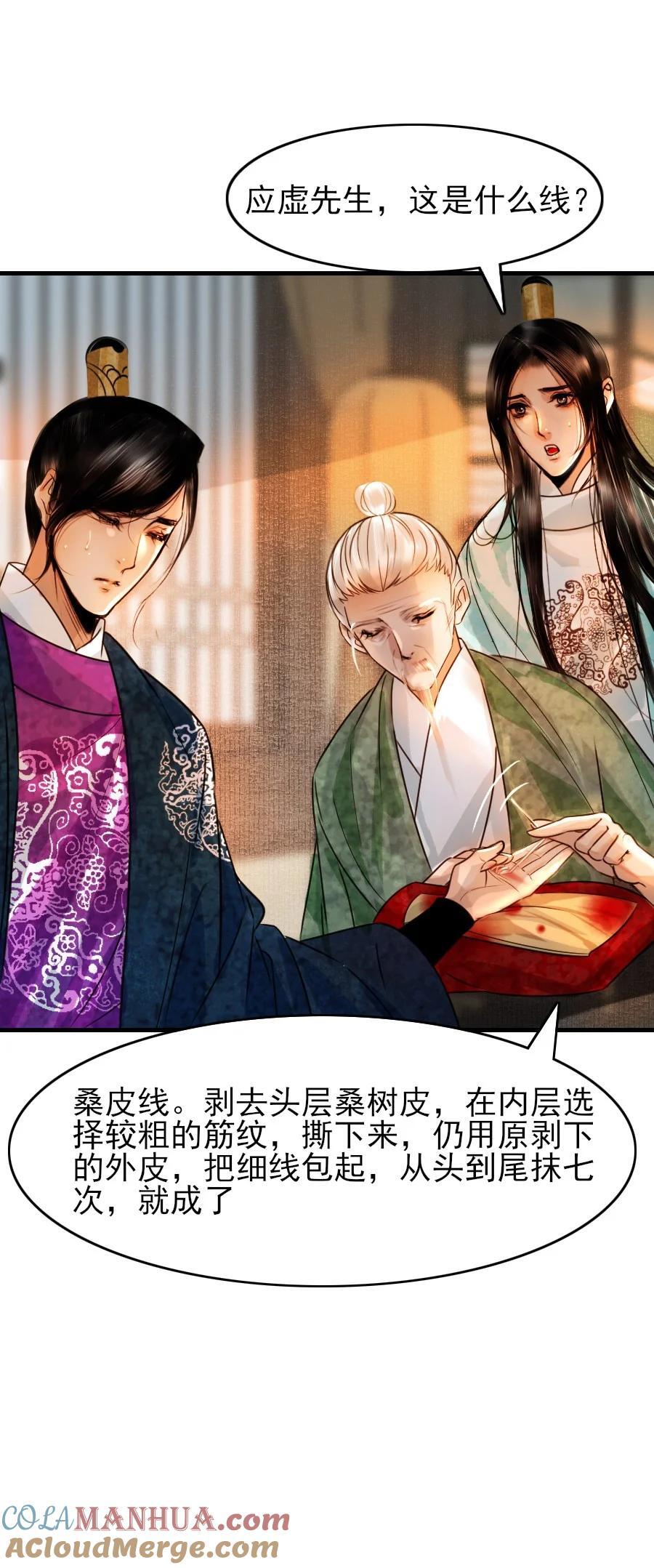 085 心疼了就抱抱我！18