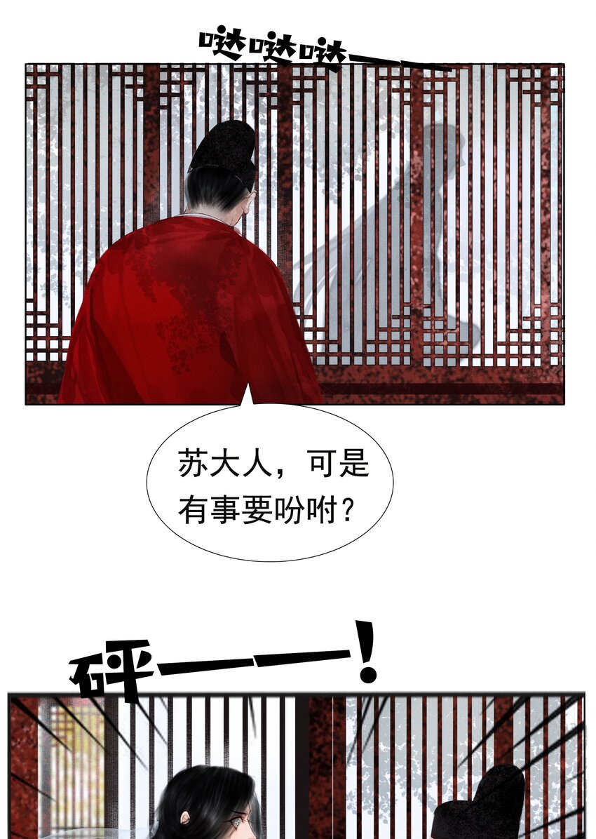 007 你不乐意靠近朕？11